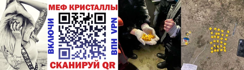 Как найти наркотики Салават Cocaine  Амфетамин  ГАШ  Галлюциногенные грибы  Меф  мега онион  Каннабис  ГЕРОИН 