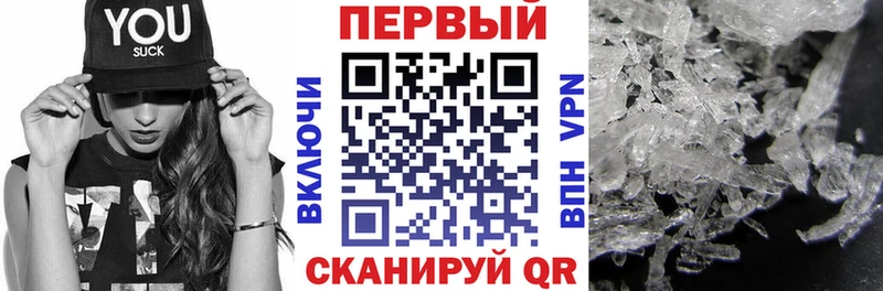 АМФЕТАМИН Розовый где купить Салават