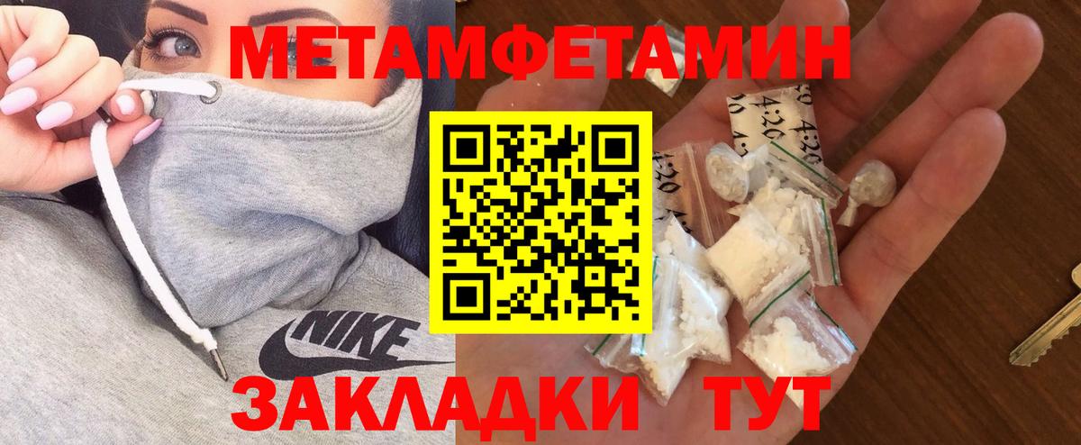 АМФЕТАМИН 97% Салават