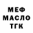 Метадон VHQ Ollia RbK