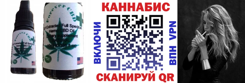 Cannafood конопля  Салават 