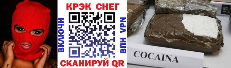 Cocaine VHQ  как найти закладки  Салават 