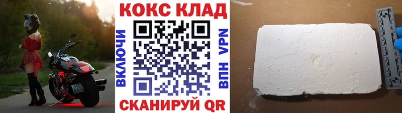 Кокаин Колумбийский Салават