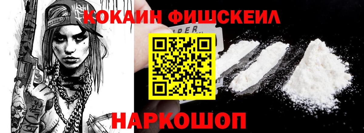 COCAIN Колумбийский Салават