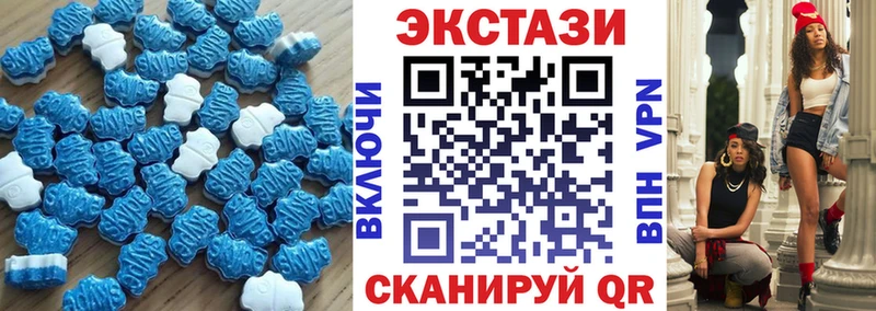 ЭКСТАЗИ 280 MDMA  Салават 