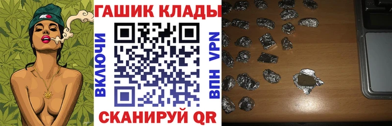 ГАШ хэш  Салават 