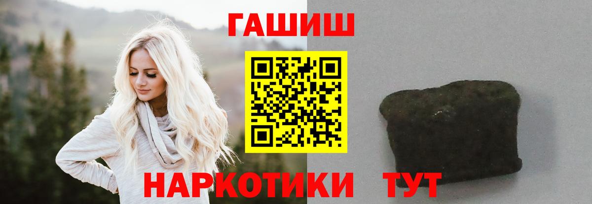 Гашиш убойный Салават