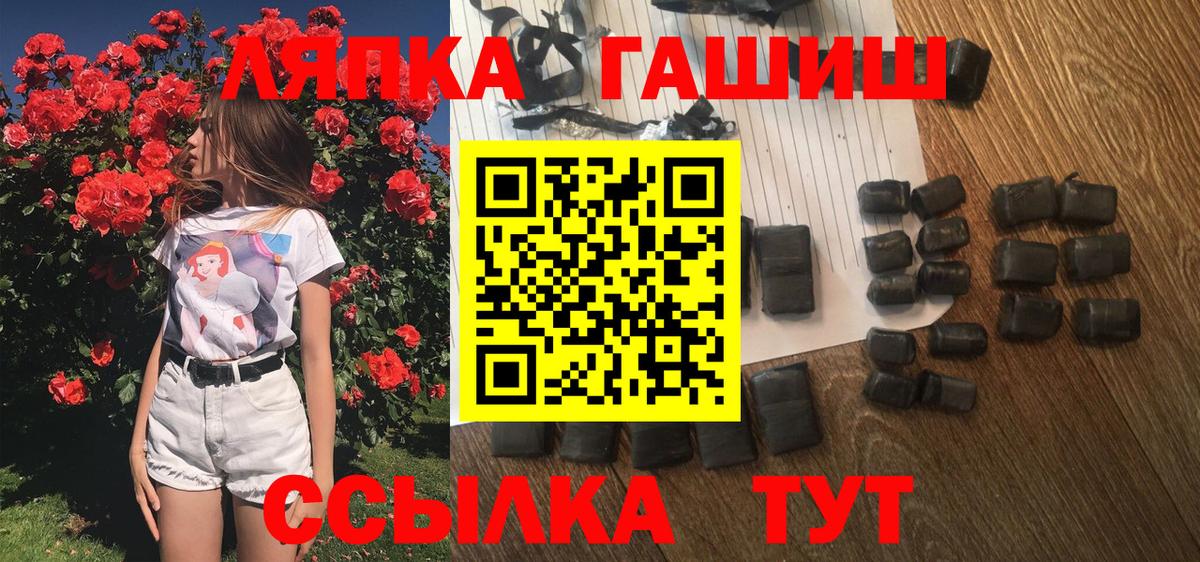 Салават  ГАШ Изолятор  Вход с VPN  Гашиш гашик 