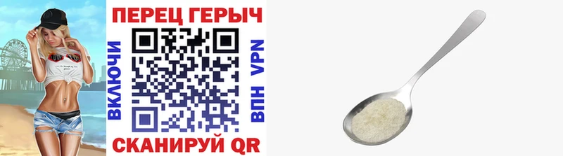 мега рабочий сайт  Салават  ГЕРОИН афганец 