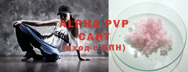 спайс Горнозаводск