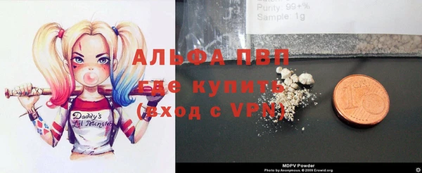 стафф Горняк