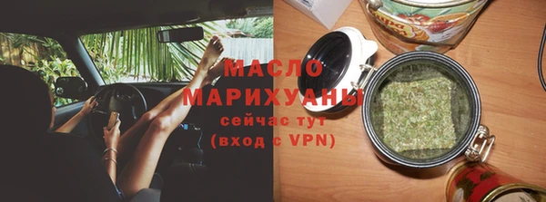 спайс Горнозаводск