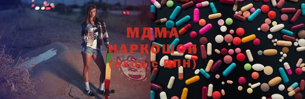 стафф Горняк