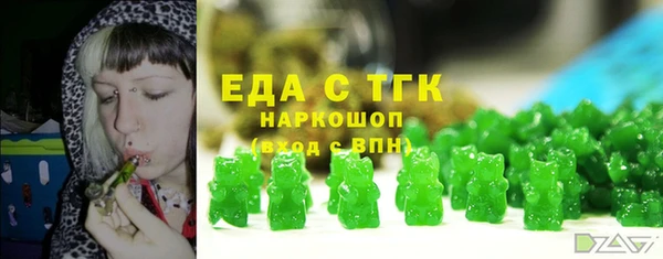 каннабис Вяземский