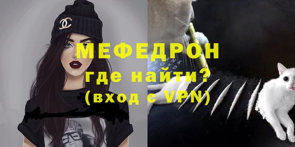 амф Вязьма