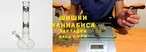 каннабис Вяземский