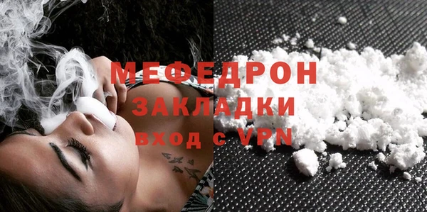 прущие грибы Горно-Алтайск
