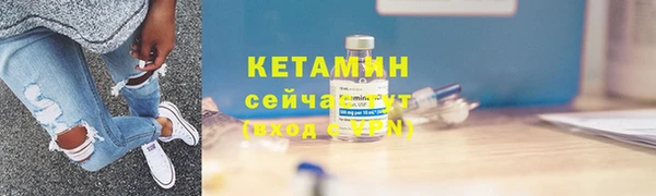 стафф Горняк