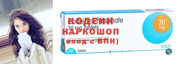 стафф Горняк