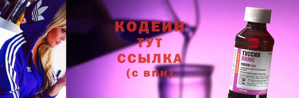 спайс Горнозаводск