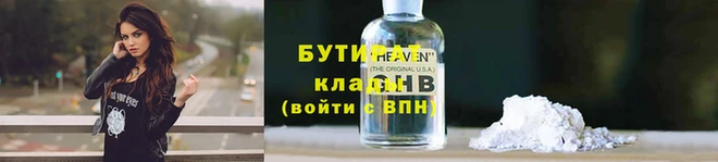 спайс Горнозаводск