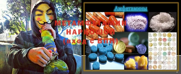каннабис Вяземский