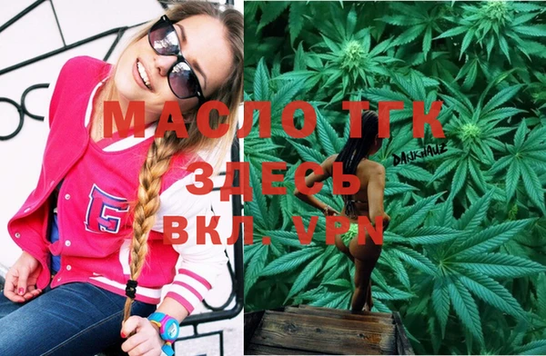 амф Вязьма