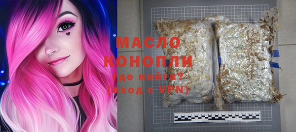 стафф Горняк