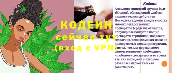 спайс Горнозаводск
