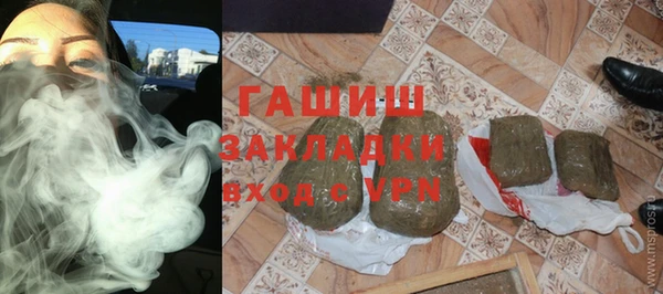 стафф Горняк