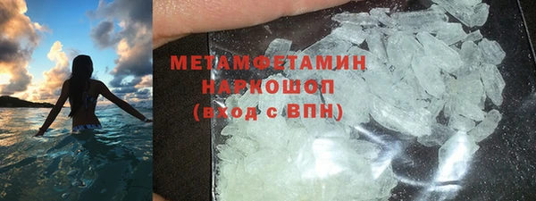 каннабис Вяземский