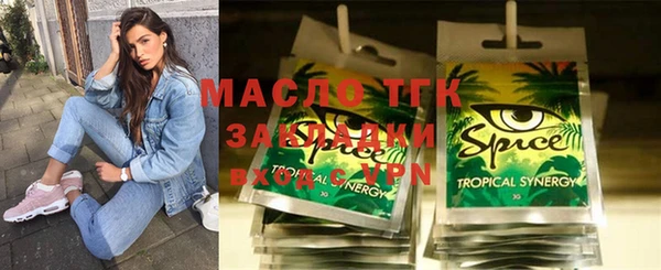 амф Вязьма