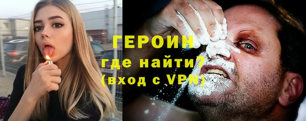 спайс Горнозаводск