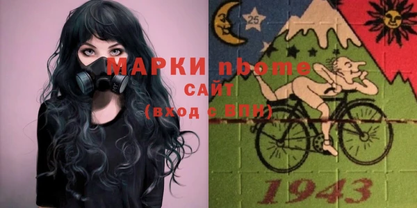 спайс Горнозаводск