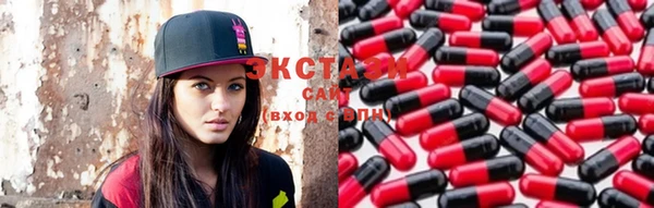 спайс Горнозаводск