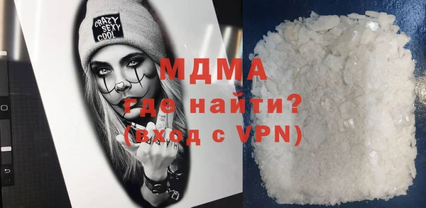 спайс Горнозаводск
