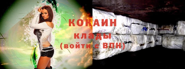 стафф Горняк