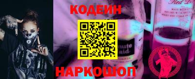 MDMA Ивантеевка