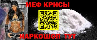 сатива Иваново