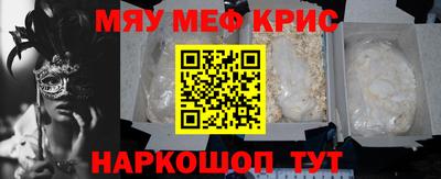 сатива Иваново