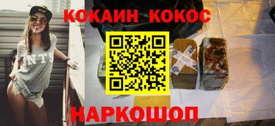кокс Ижевск