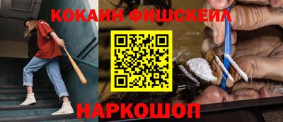 MDMA Ивантеевка