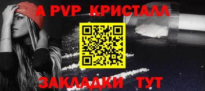 сатива Иваново