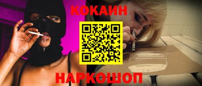 кокс Ижевск
