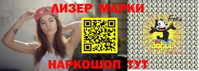 MDMA Ивантеевка