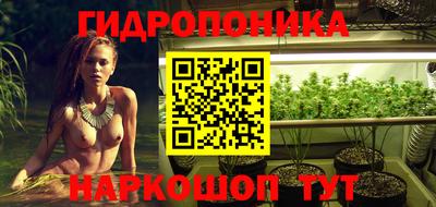 MDMA Ивантеевка