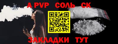 сатива Иваново