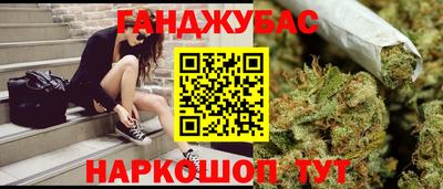кокс Ижевск