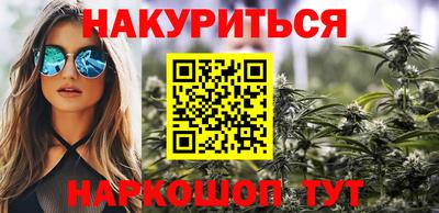 сатива Иваново