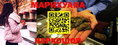 MDMA Ивантеевка